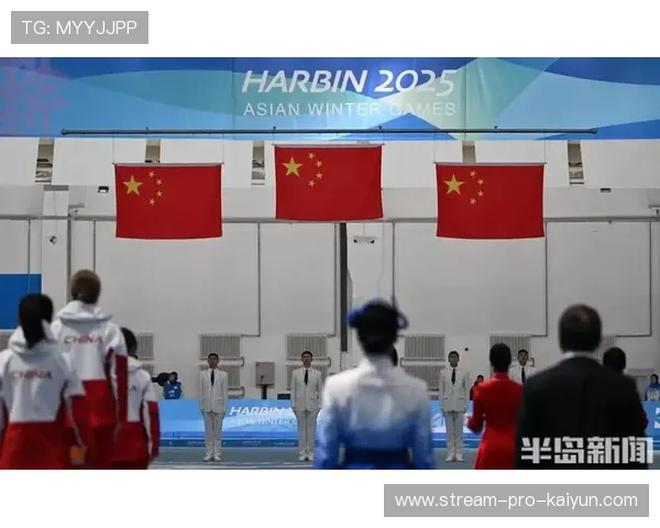 第九届亚冬会哈尔滨举办，中国代表团创历史最佳成绩