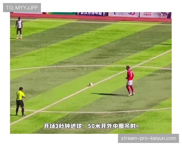 闪电进球!拉斯帕尔马斯开场16秒通过前场逼抢造成对手乌龙